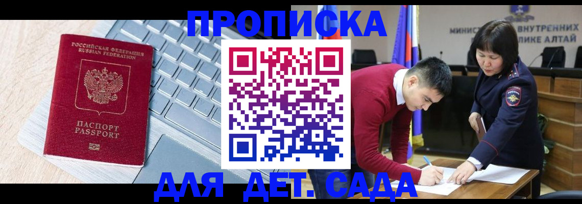 пропишу в квартире в Арамили